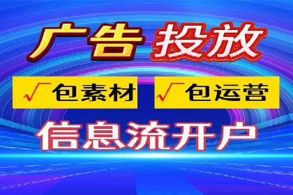 竞价广告推广公司成功故事：一例互联网企业的崛起之路