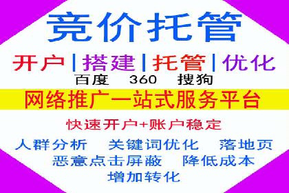 移动端信息流广告的优化策略及成功案例
